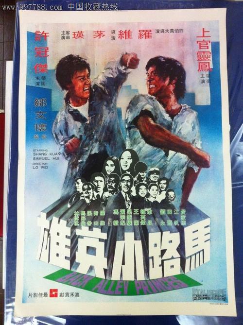 圣保罗学院学位证电子图